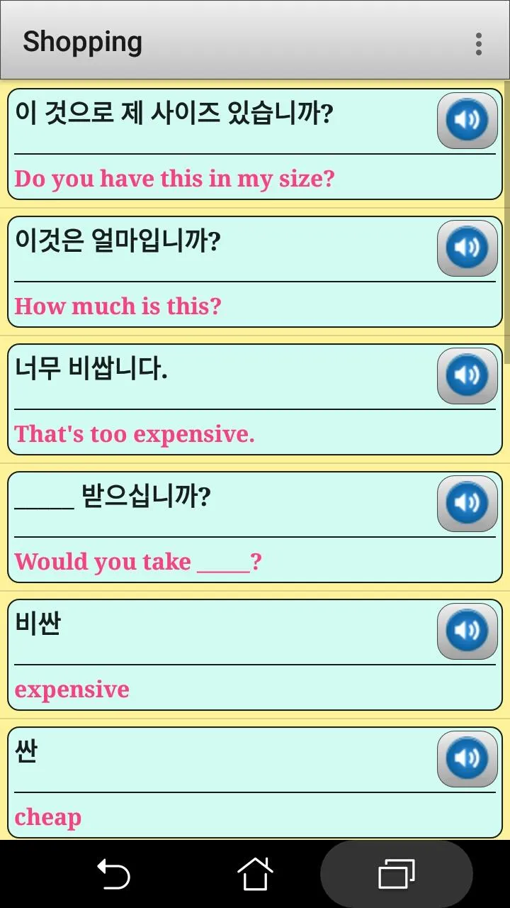 Korean phrasebook and phrases  | Indus Appstore | Screenshot