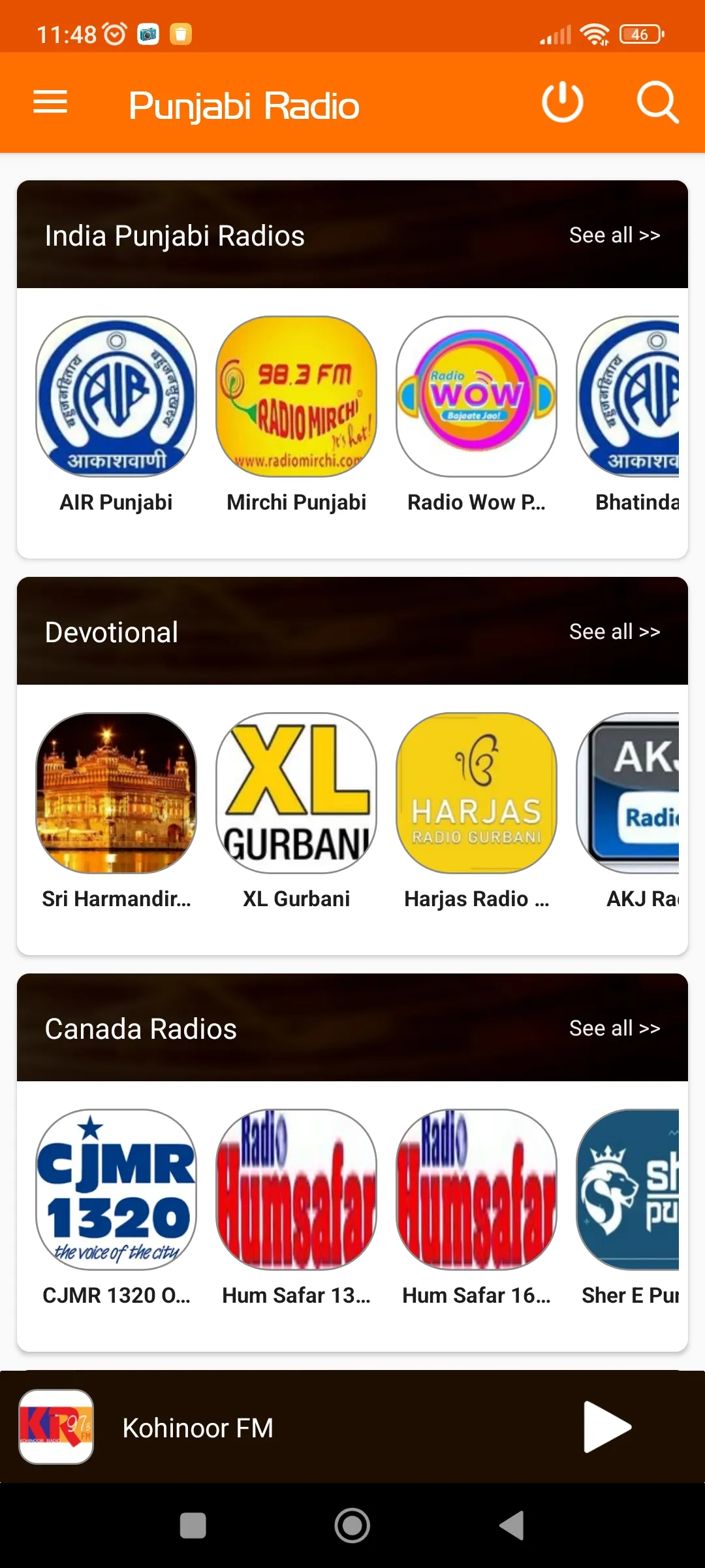 Punjabi FM Radio | Indus Appstore | Screenshot