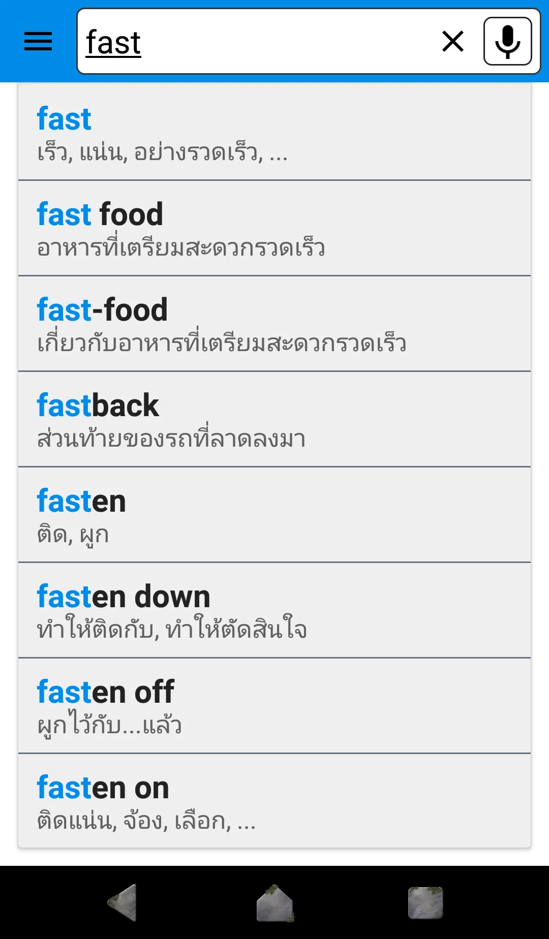 Thai Dict Extra | Indus Appstore | Screenshot