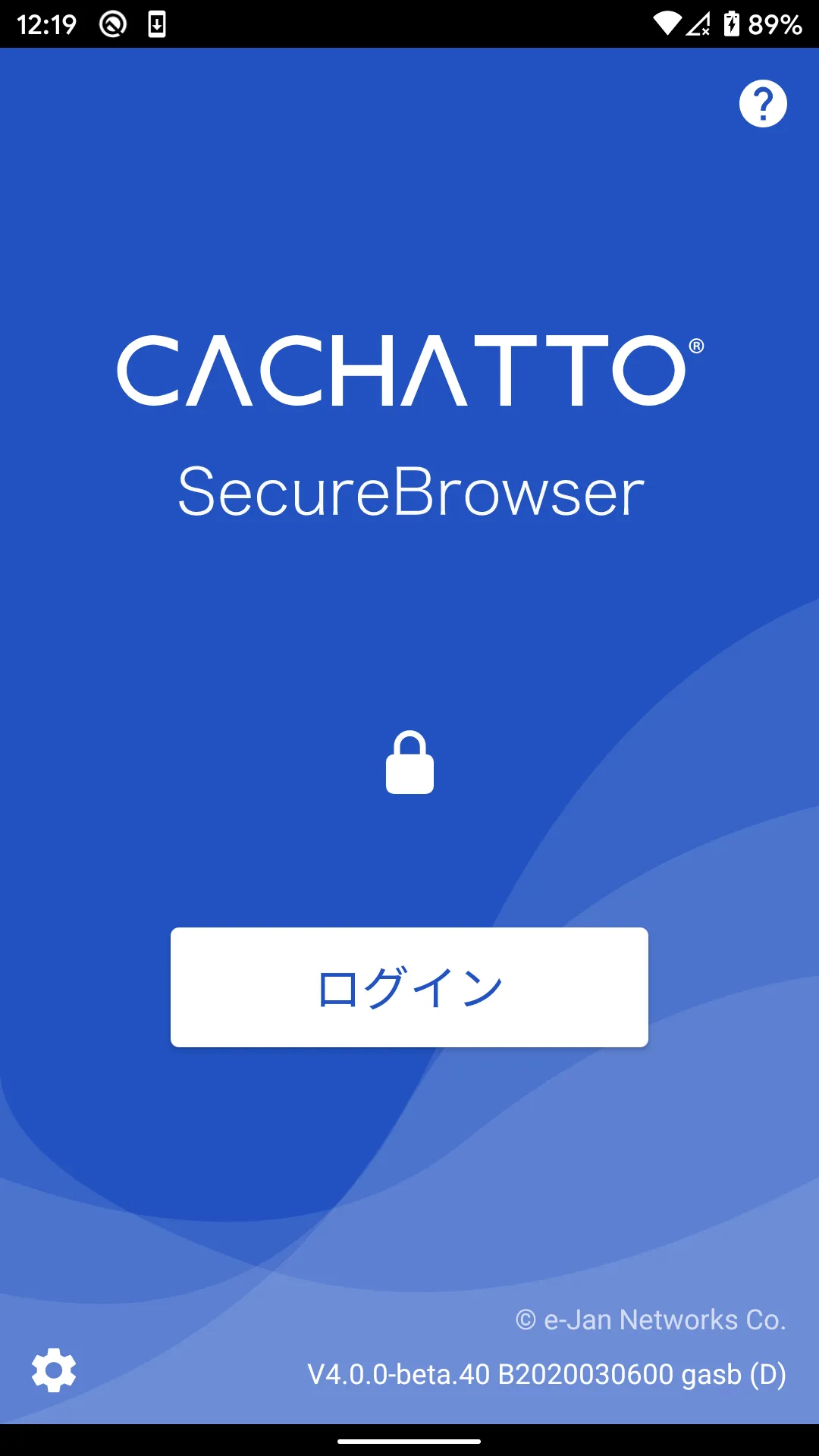 CACHATTO SecureBrowser V4 | Indus Appstore | Screenshot