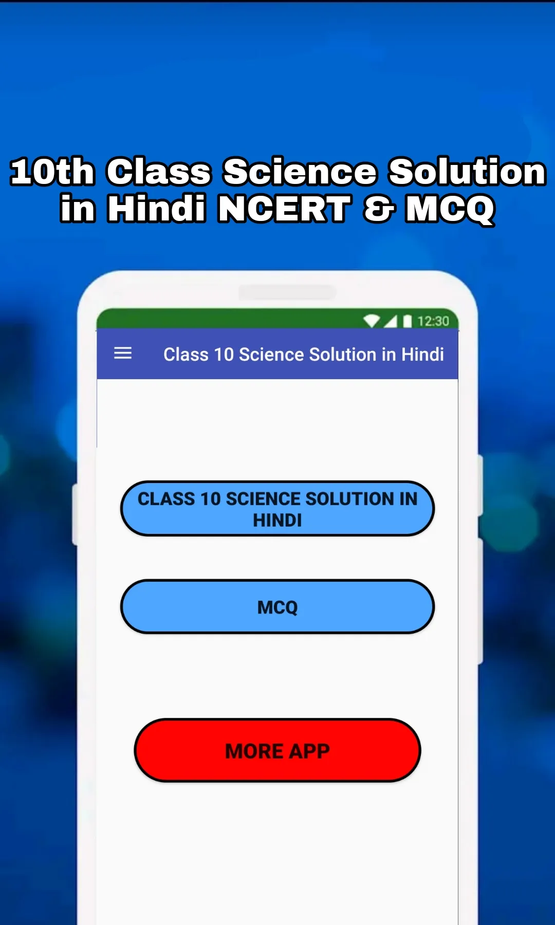 Class 10 Science Notes Hindi | Indus Appstore | Screenshot