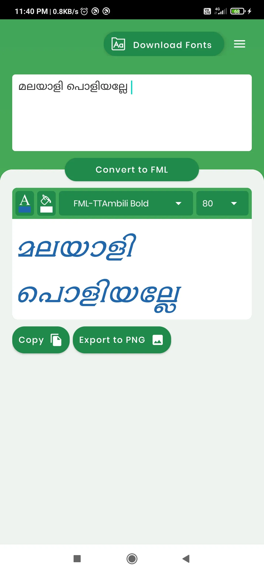 Malayalam - FML Converter | Indus Appstore | Screenshot