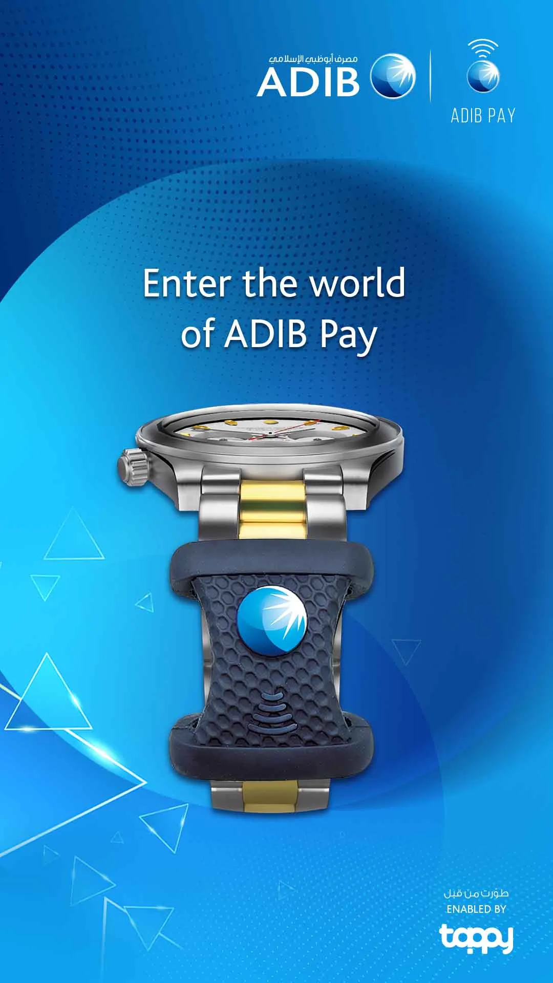 ADIB Pay | Indus Appstore | Screenshot