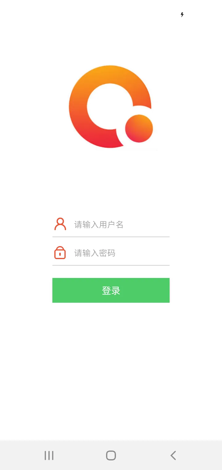 圈子店铺 - 库存管理 | Indus Appstore | Screenshot