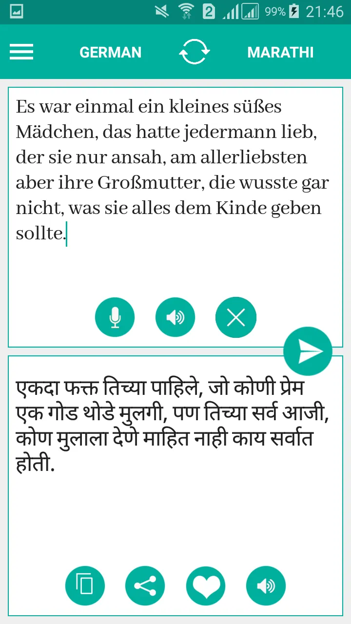 Marathi German Translator | Indus Appstore | Screenshot