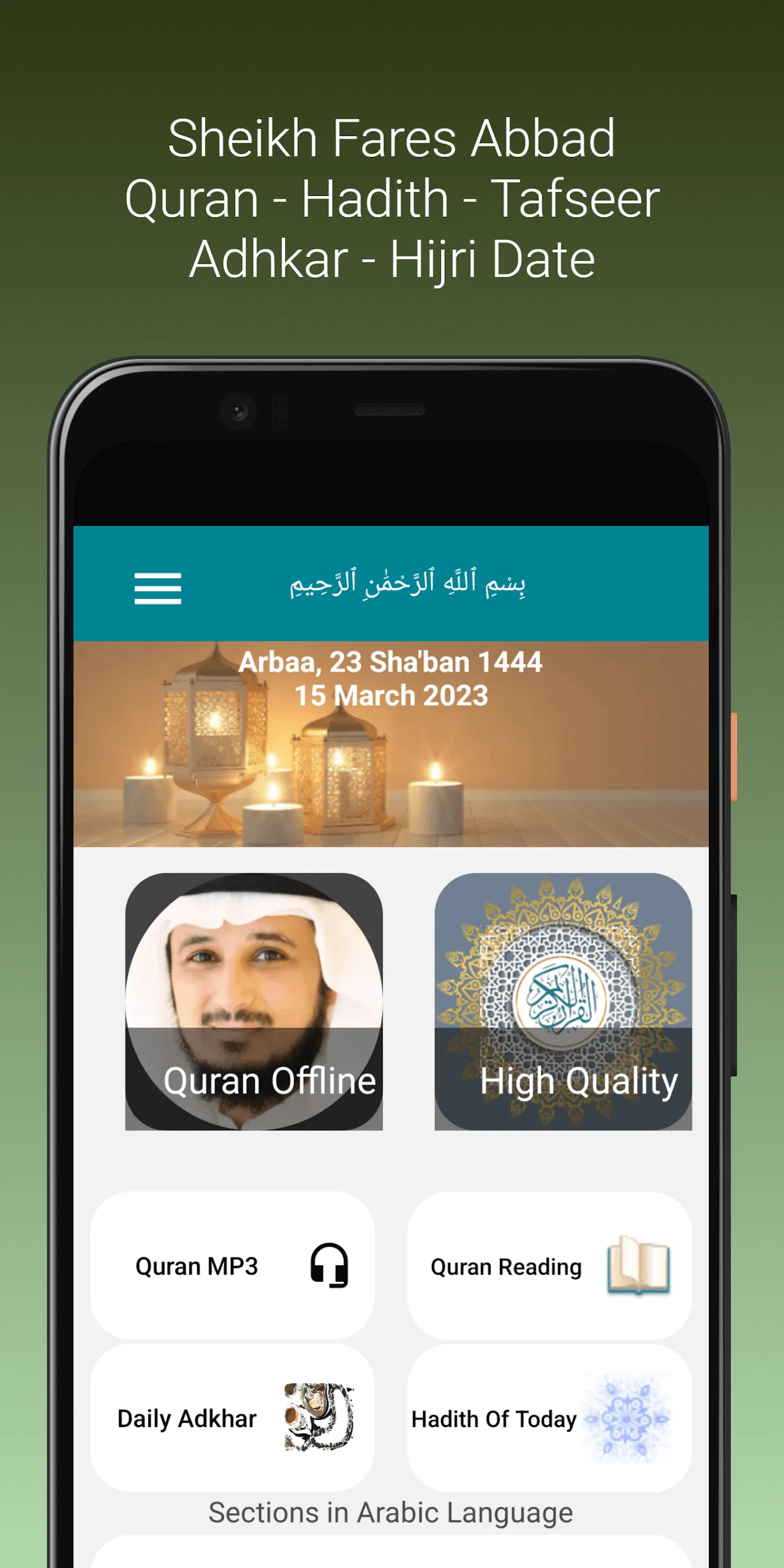 Fares Abbad Quran mp3 Offline | Indus Appstore | Screenshot