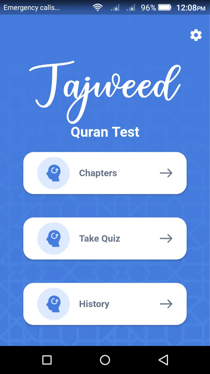 Tajweed Quran Memorization Tes | Indus Appstore | Screenshot