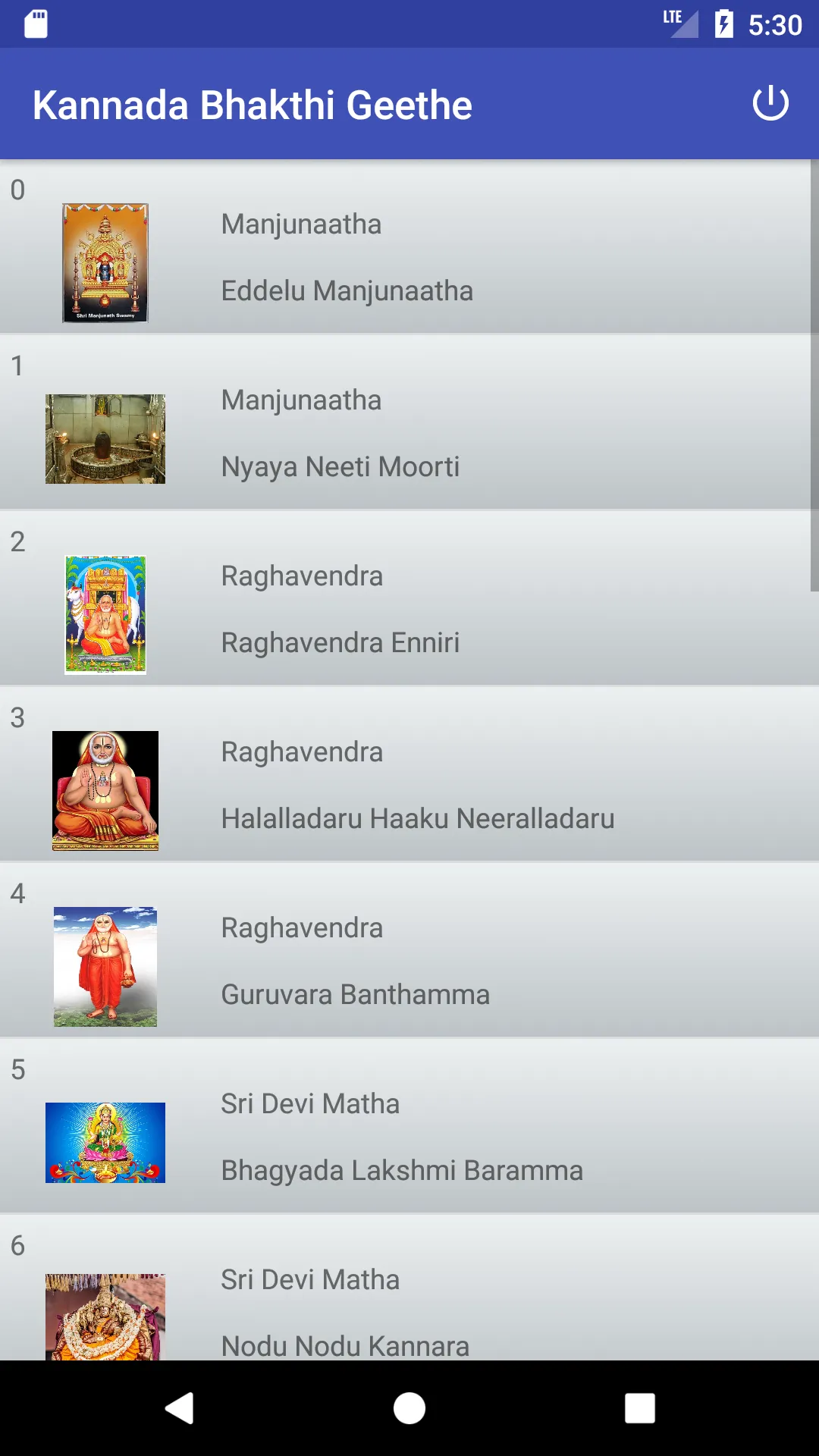 Kannada bhakthi Geethe | Indus Appstore | Screenshot