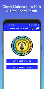 Maharashtra Board Result 2021, 10th-12th SSC - HSC | Indus Appstore | Screenshot