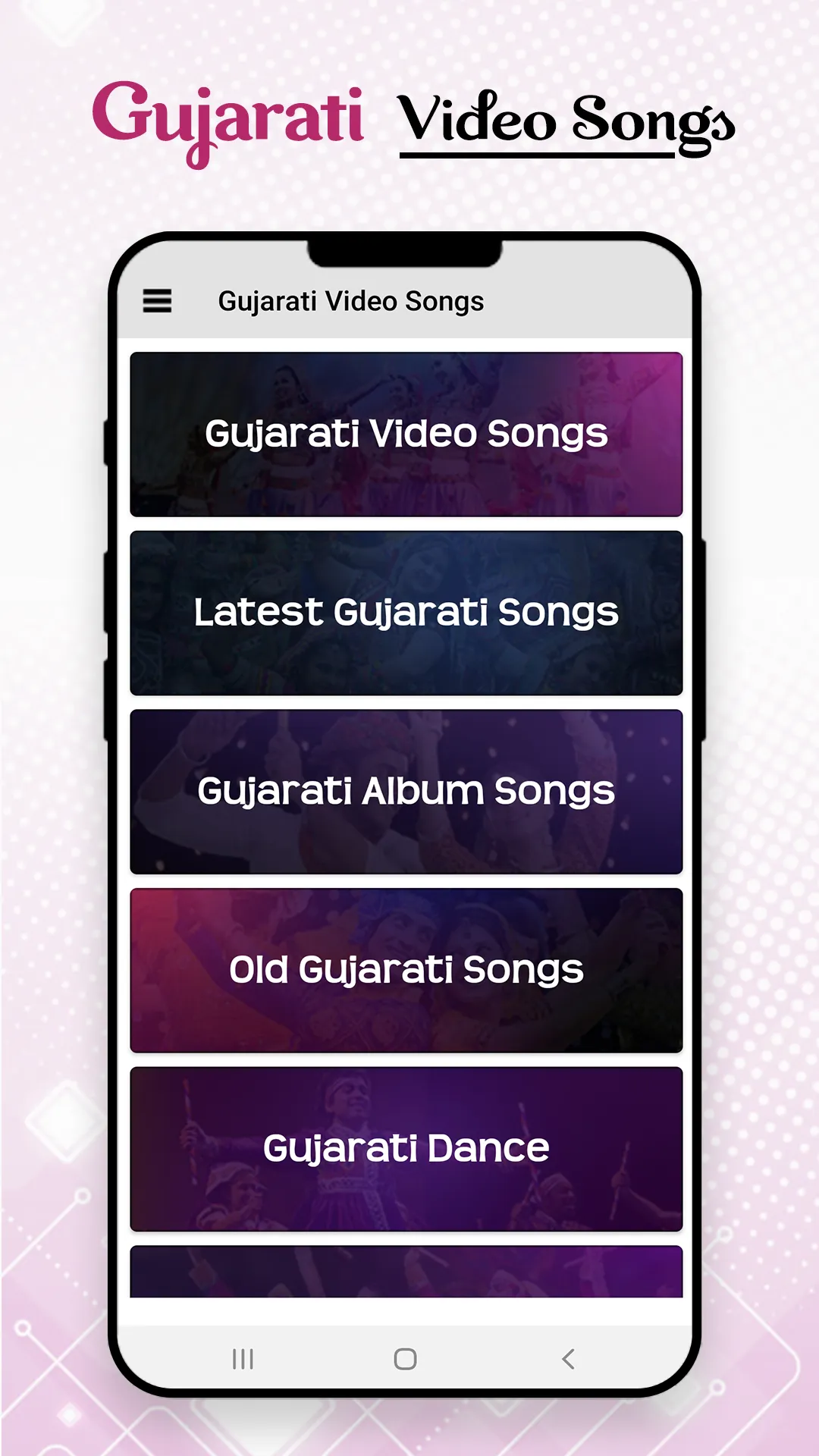 Gujarati Video: Gujarati Songs | Indus Appstore | Screenshot