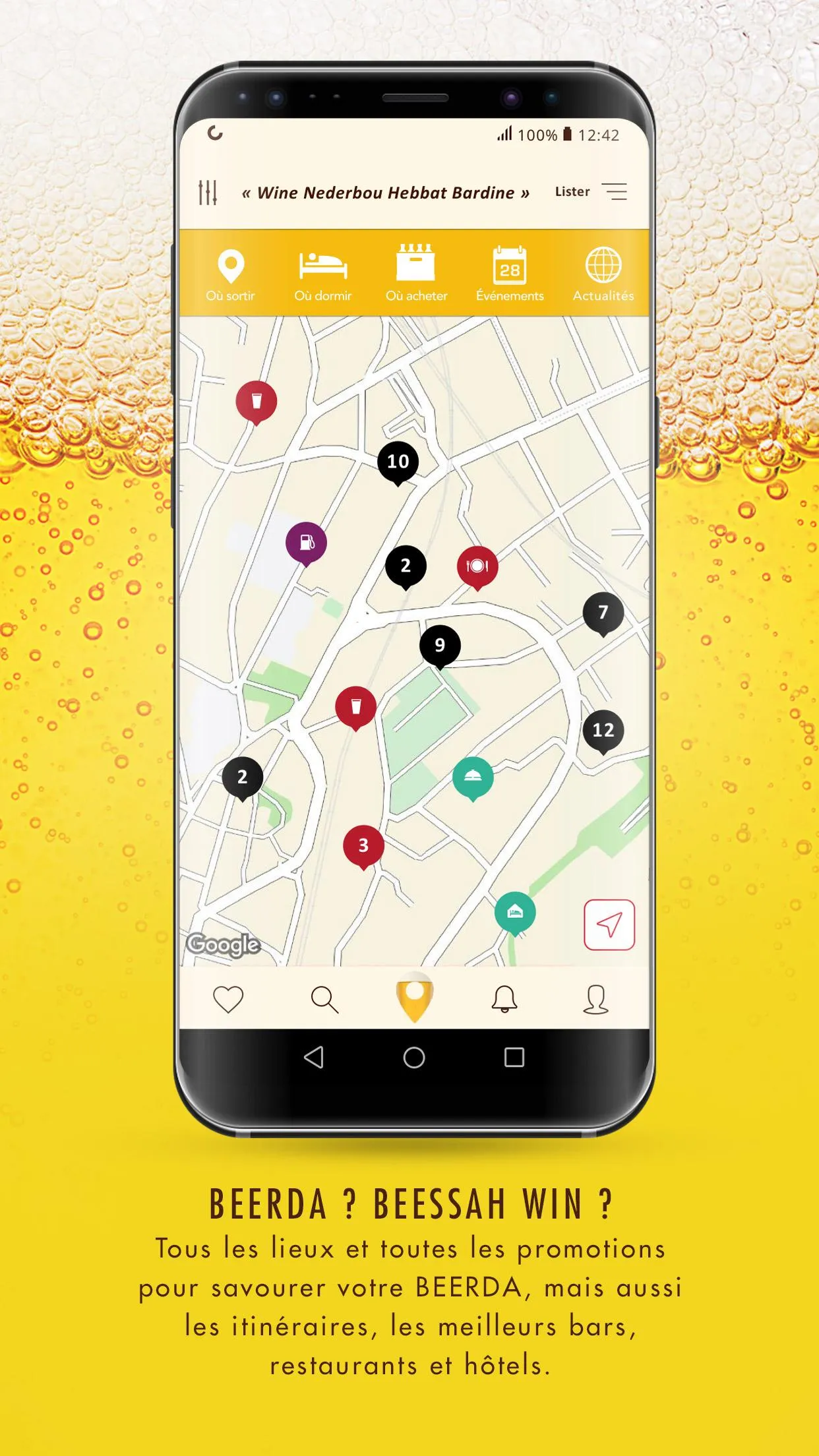 BEERDA | Indus Appstore | Screenshot