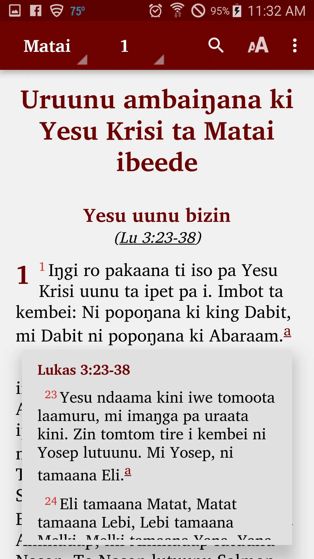 Mbula - Bible | Indus Appstore | Screenshot