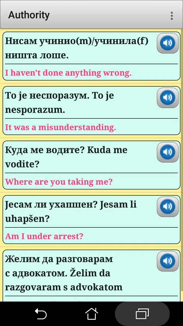 Serbian phrasebook and phrases | Indus Appstore | Screenshot