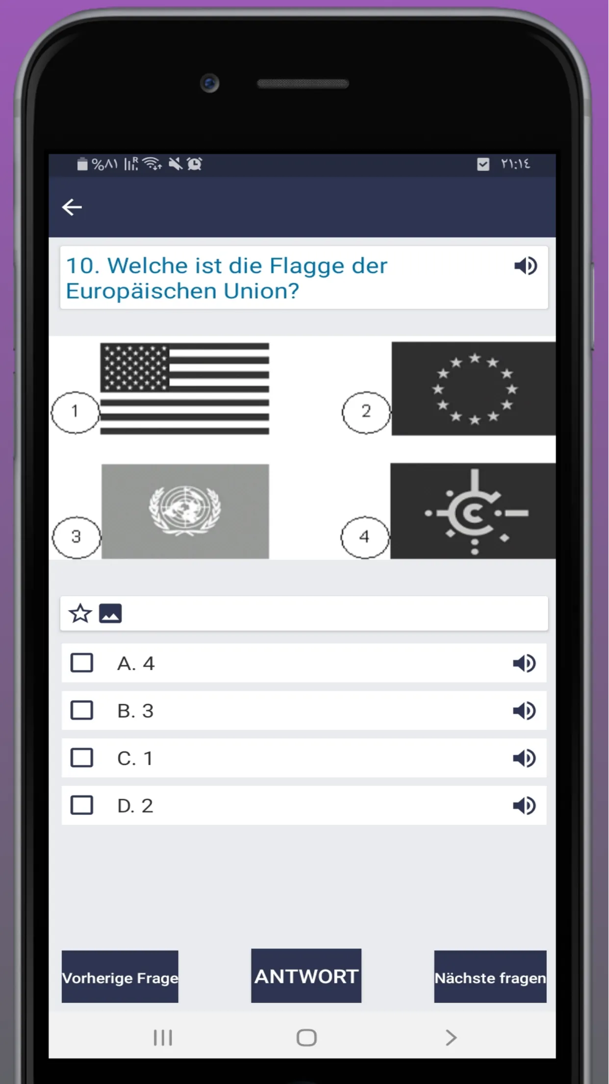 leben in Deutschland test 2022 | Indus Appstore | Screenshot