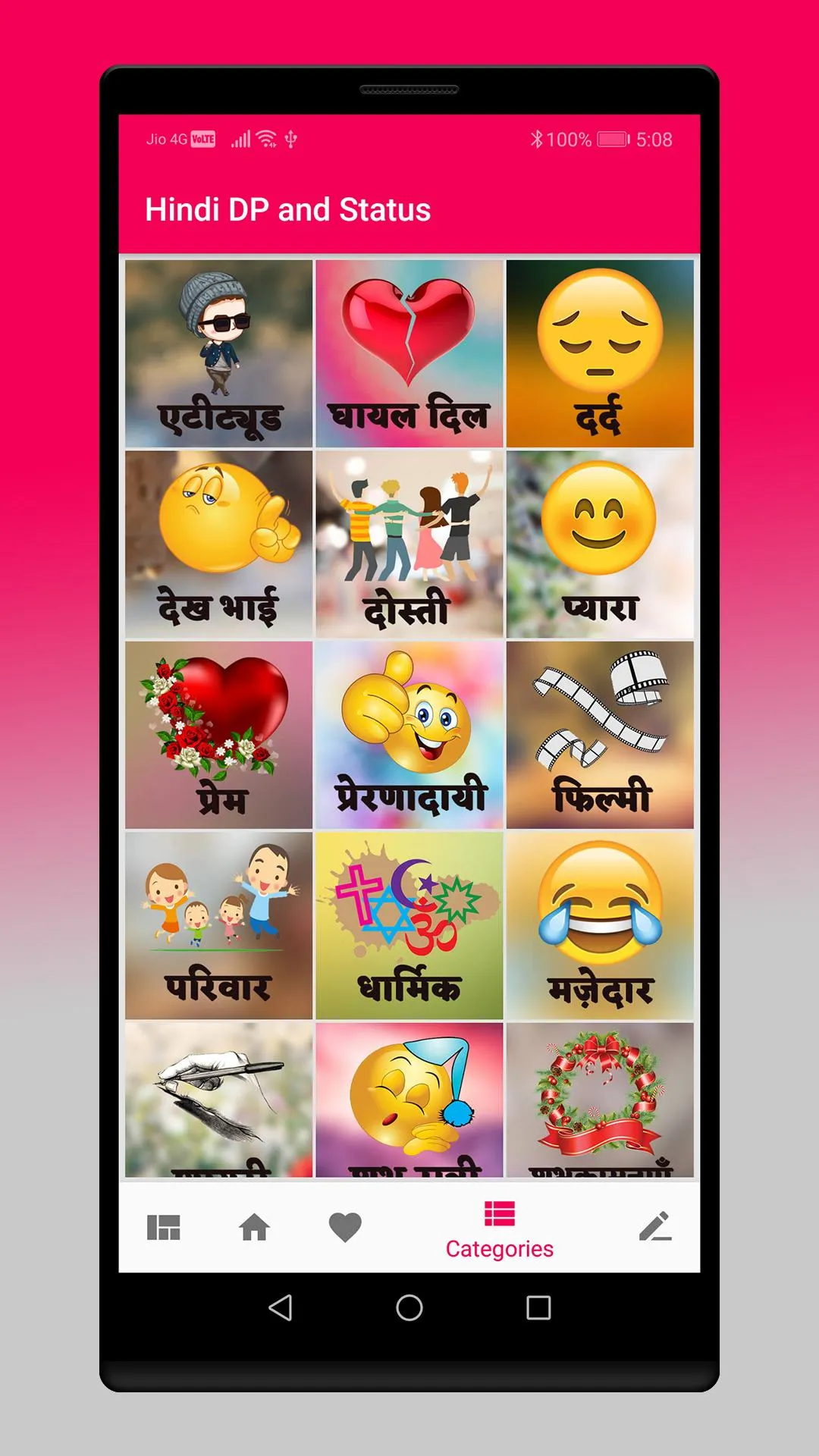 फोटो स्टेटस - DP Status Hindi | Indus Appstore | Screenshot