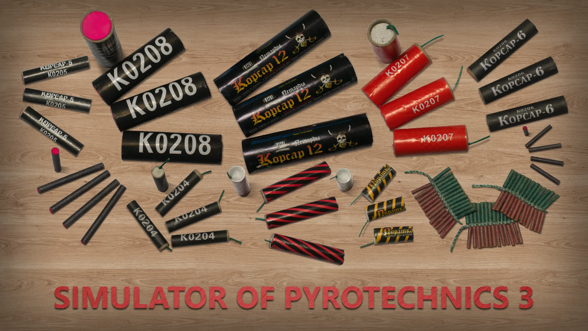 Simulator Of Pyrotechnics 3 | Indus Appstore | Screenshot