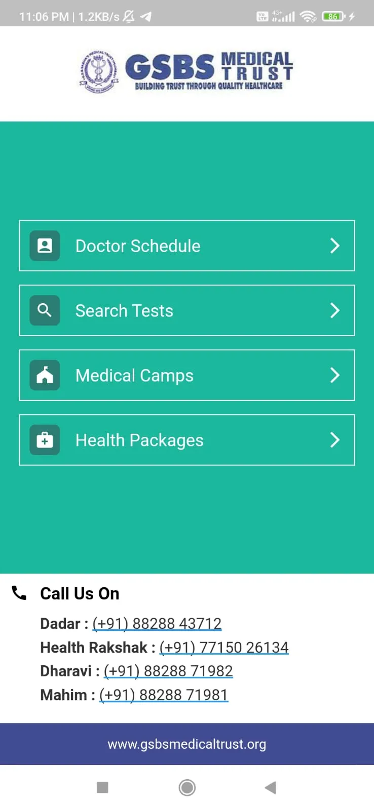 GSBS Medical Trust | Indus Appstore | Screenshot