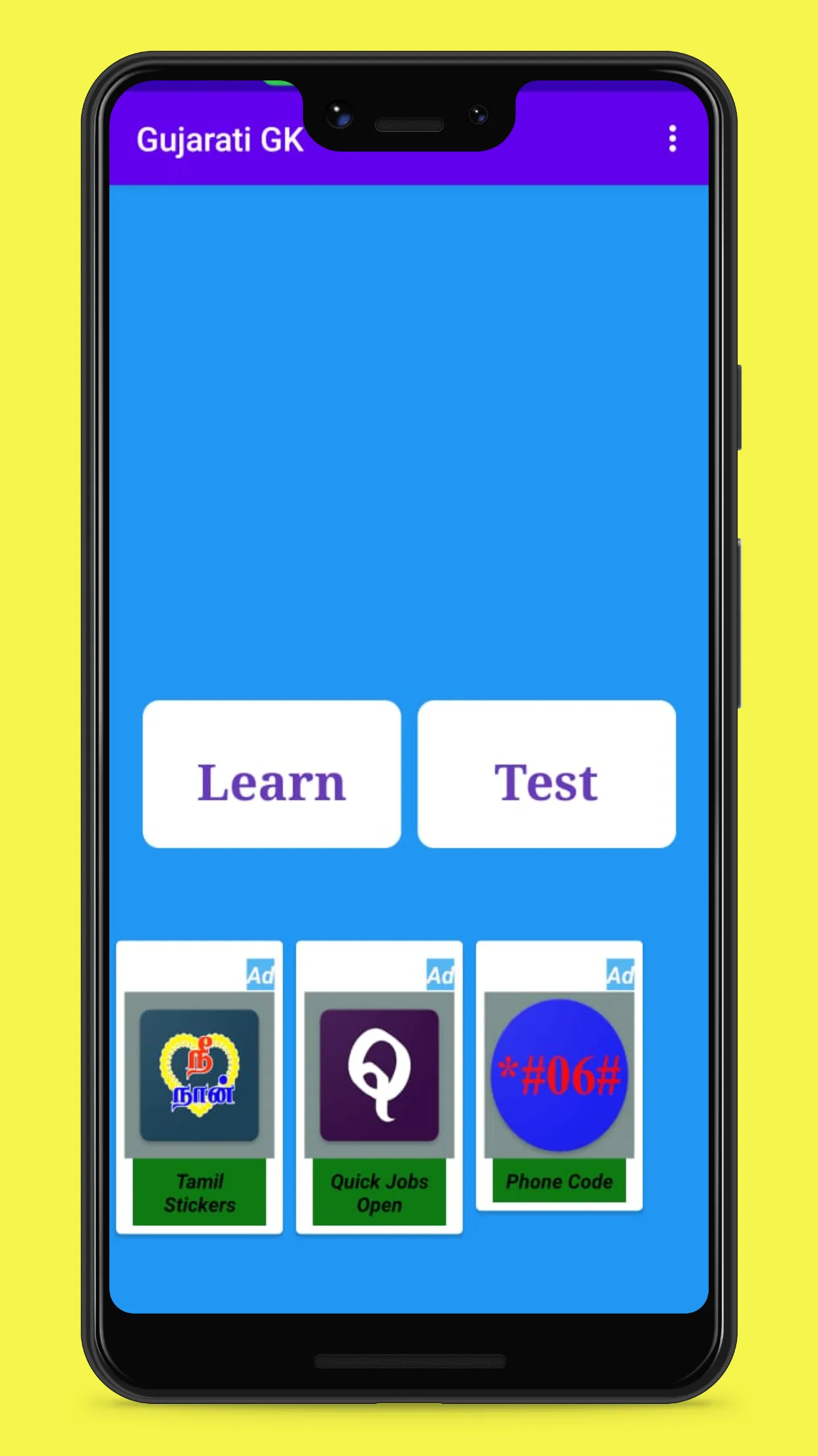 Gujarati Gk | Indus Appstore | Screenshot