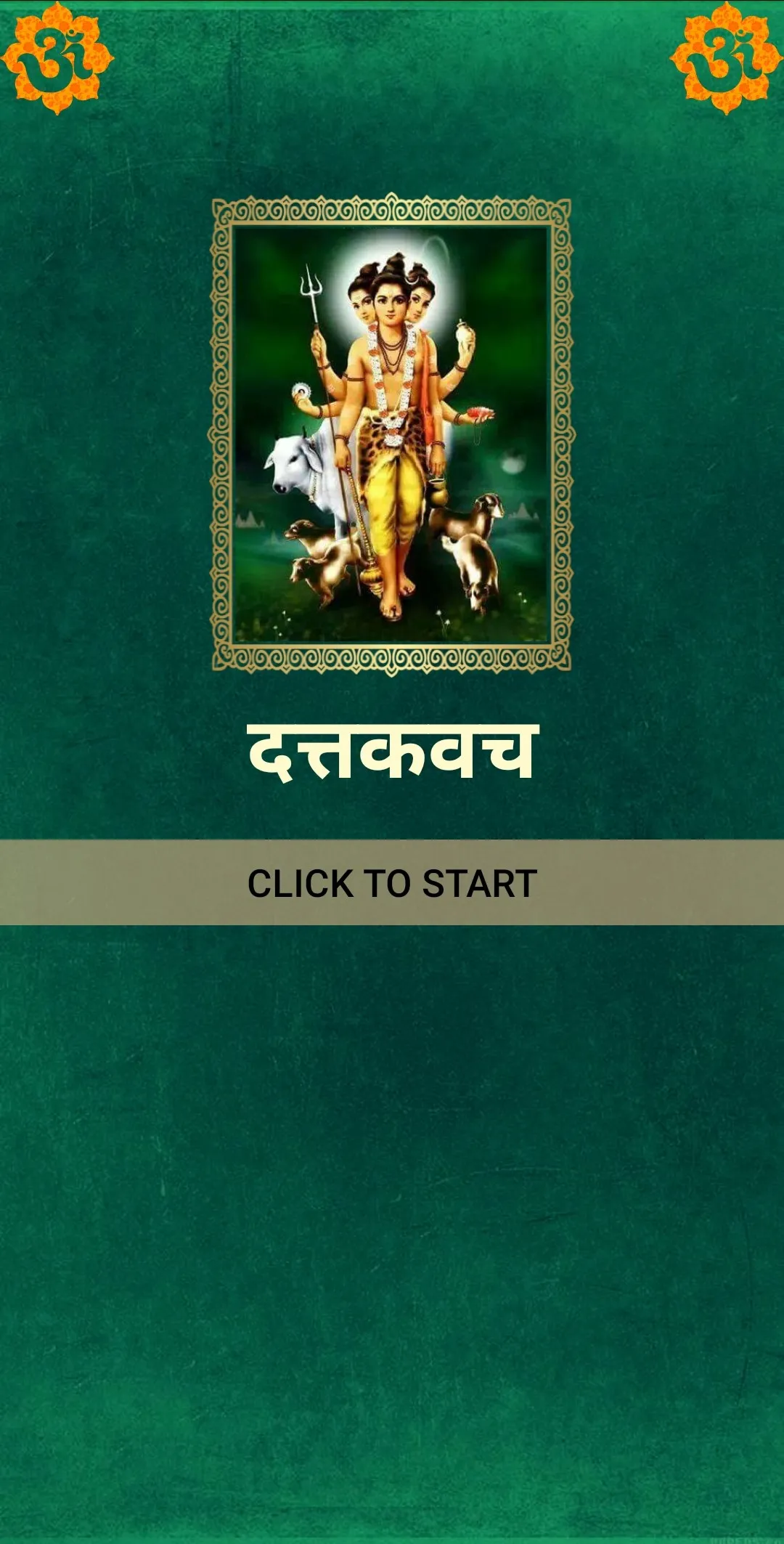 दत्तकवच / DattaKavach | Indus Appstore | Screenshot