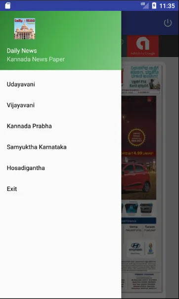 Daily News (Kannada) | Indus Appstore | Screenshot