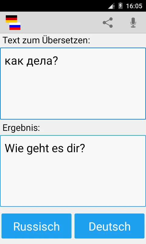 German Russian Translator | Indus Appstore | Screenshot