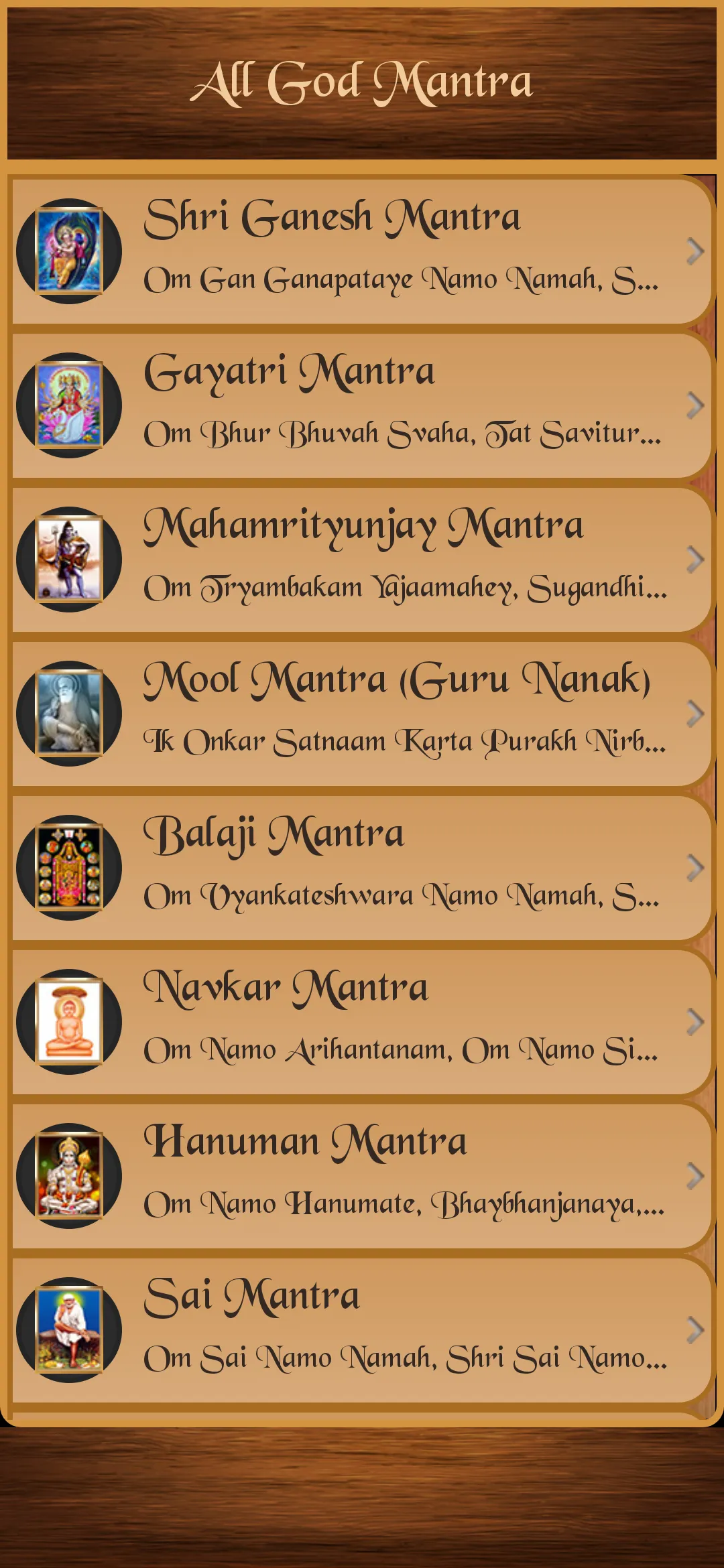 All God Mantra | Indus Appstore | Screenshot