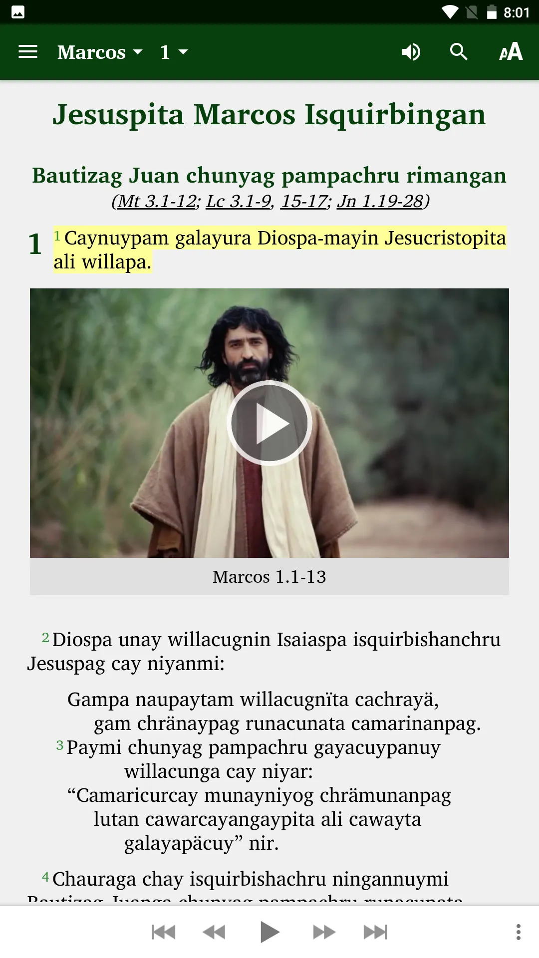 Quechua North Junin - Bible | Indus Appstore | Screenshot