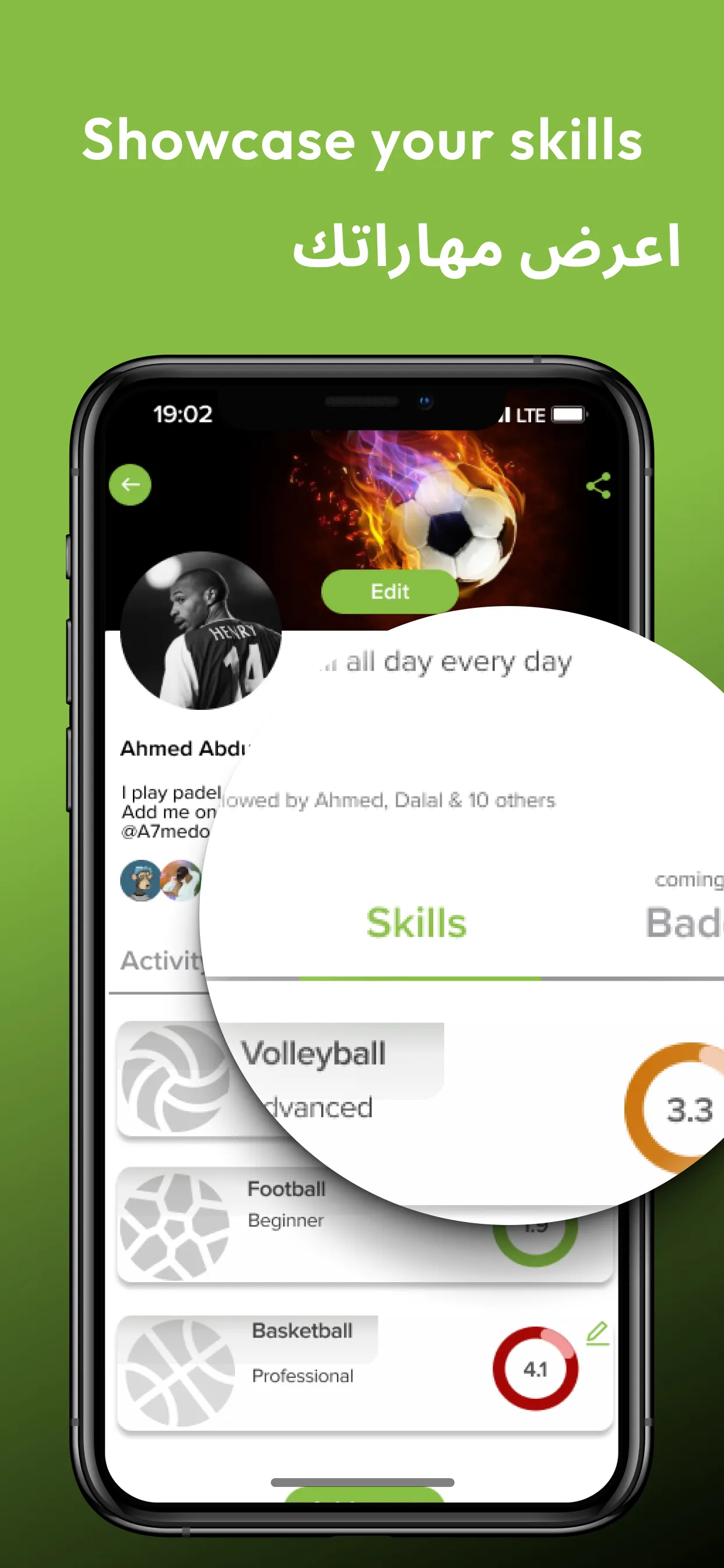 Malaeb ملاعب | Indus Appstore | Screenshot