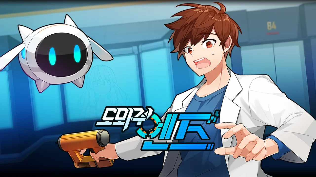 도와줘! 엔즈 | Indus Appstore | Screenshot