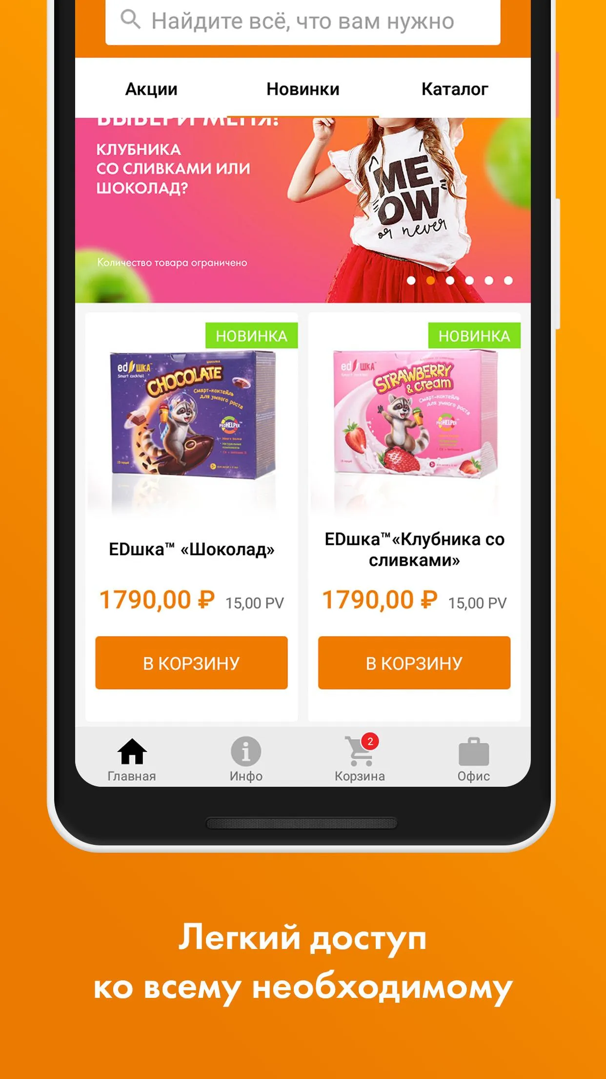 NL Store | Indus Appstore | Screenshot