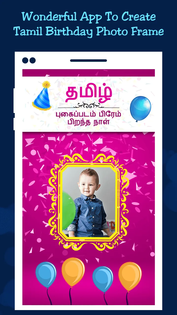 Tamil Birthday Photo Editor an | Indus Appstore | Screenshot