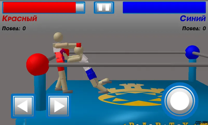 Drunken Wrestlers | Indus Appstore | Screenshot