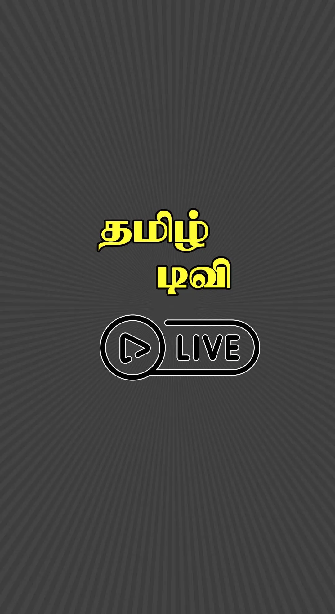 Tamil TV Live | Indus Appstore | Screenshot