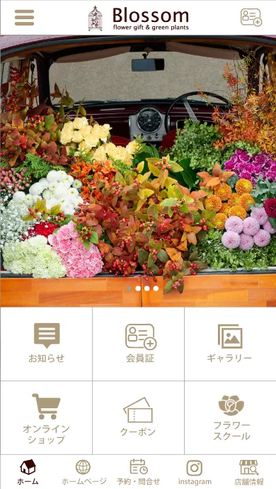 ブロッサム　公式アプリ | Indus Appstore | Screenshot