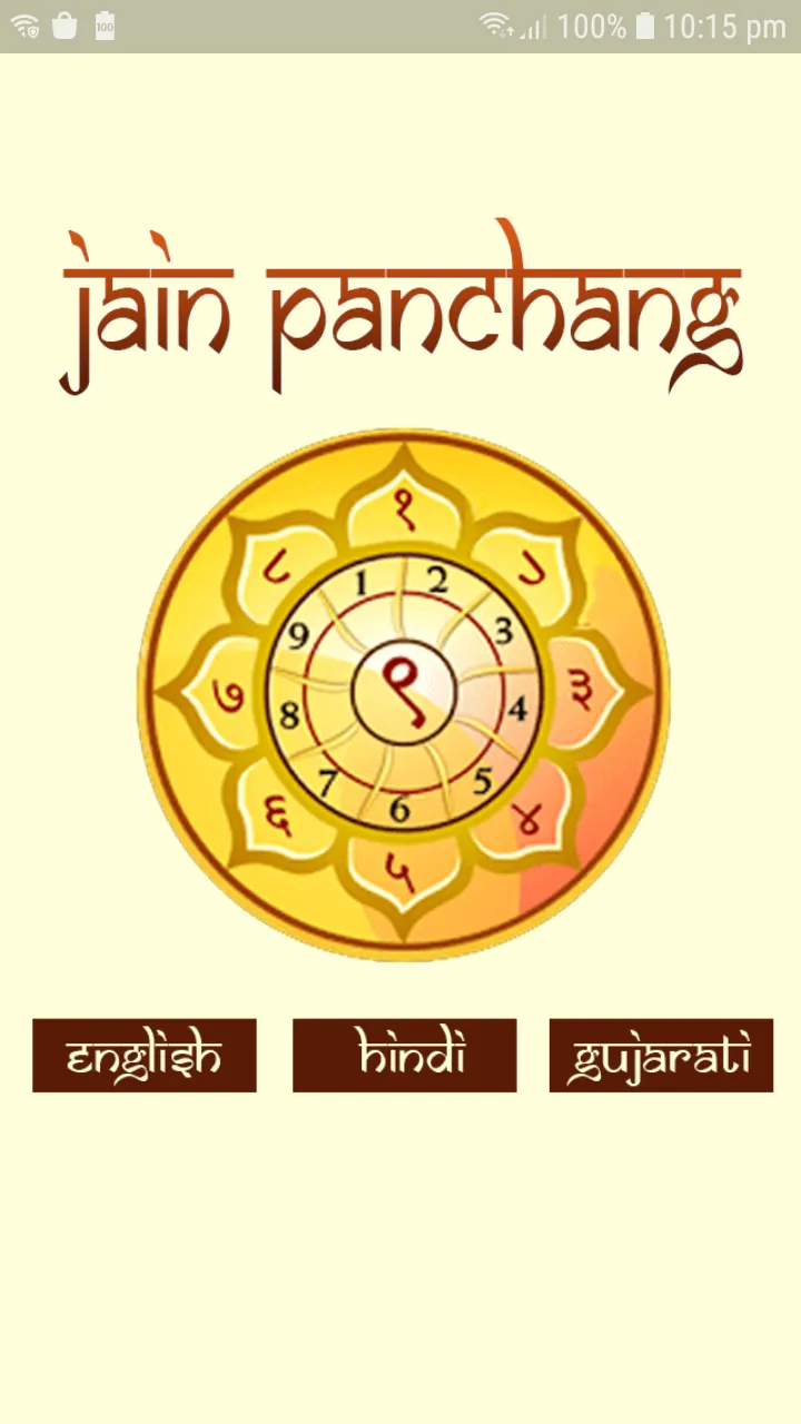 Jain Panchang | Indus Appstore | Screenshot