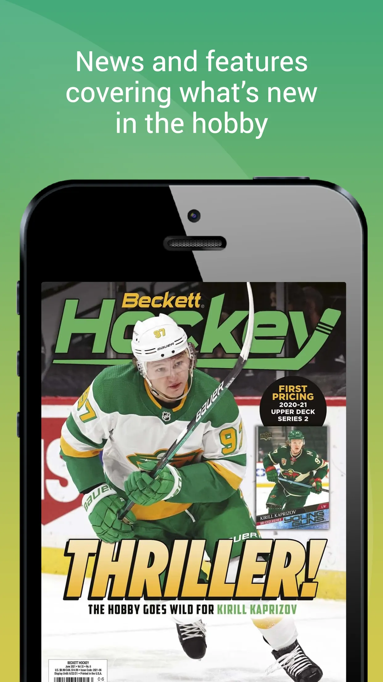 Beckett Hockey | Indus Appstore | Screenshot