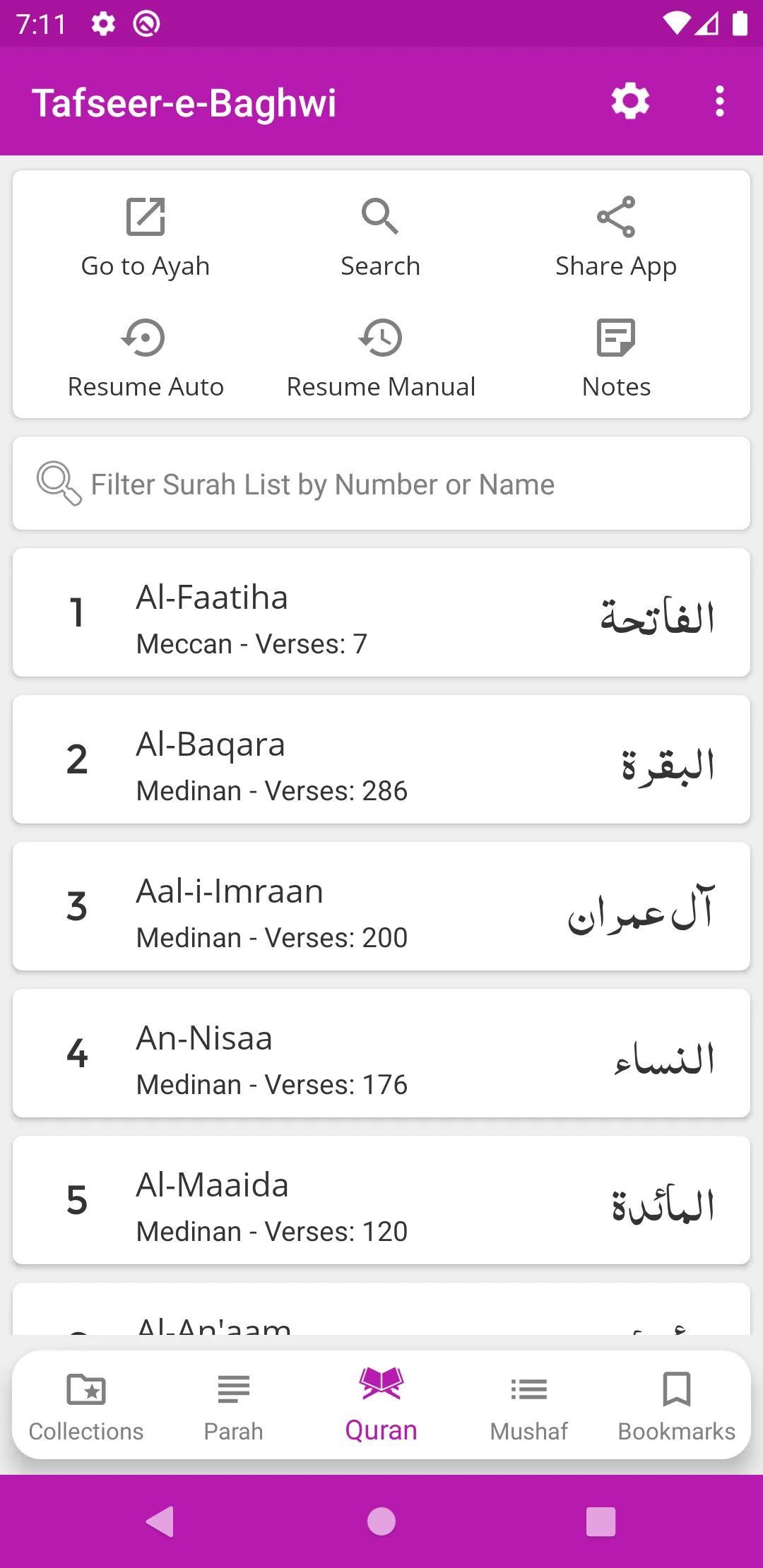 Tafseer-e-Baghwi | Indus Appstore | Screenshot