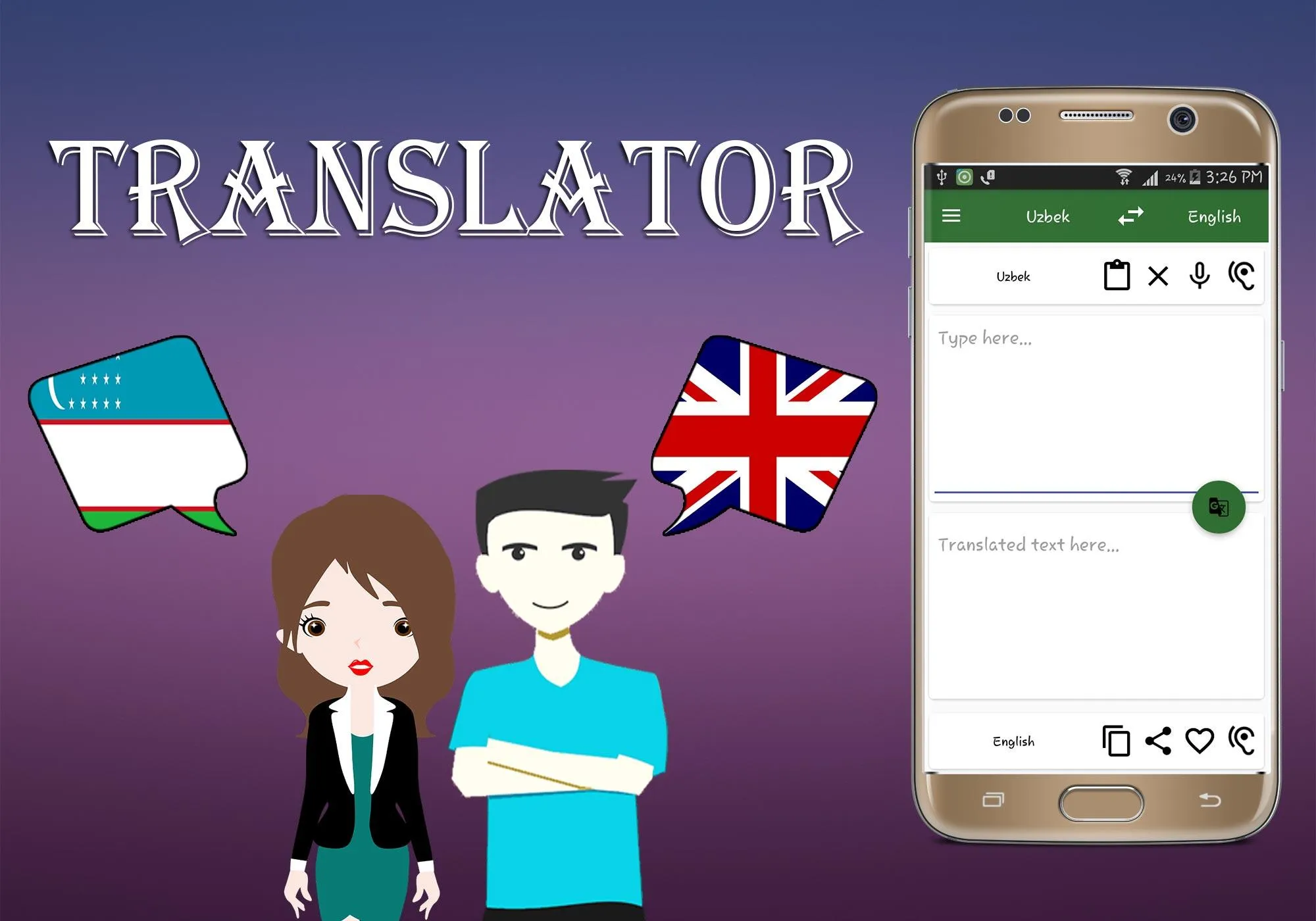 Uzbek To English Translator | Indus Appstore | Screenshot