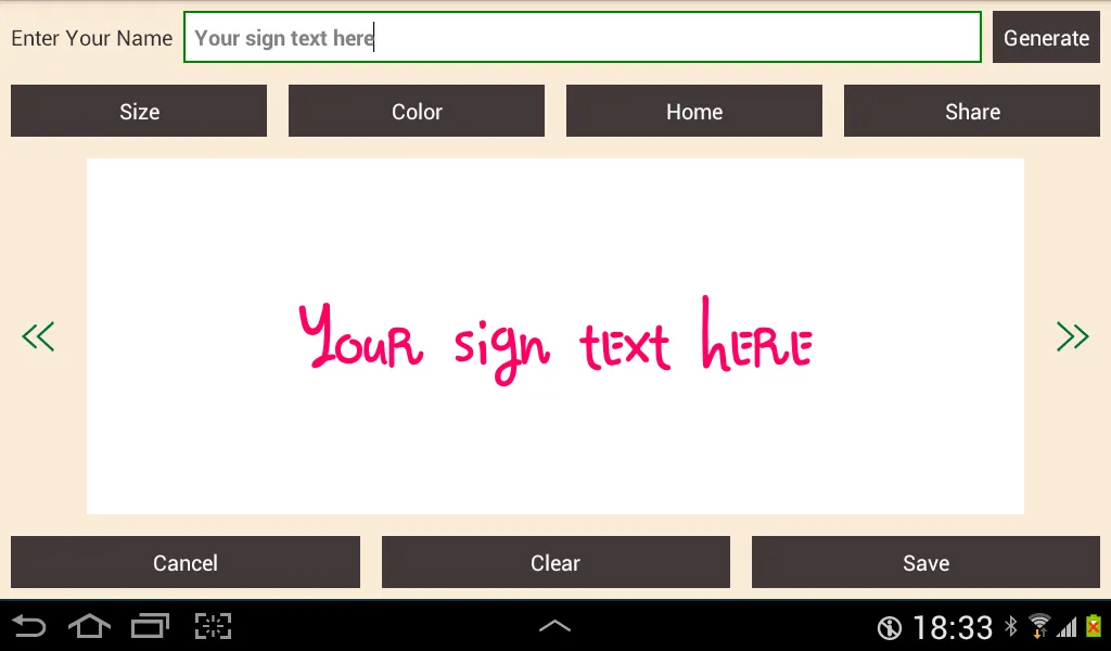 Digital Signature | Indus Appstore | Screenshot