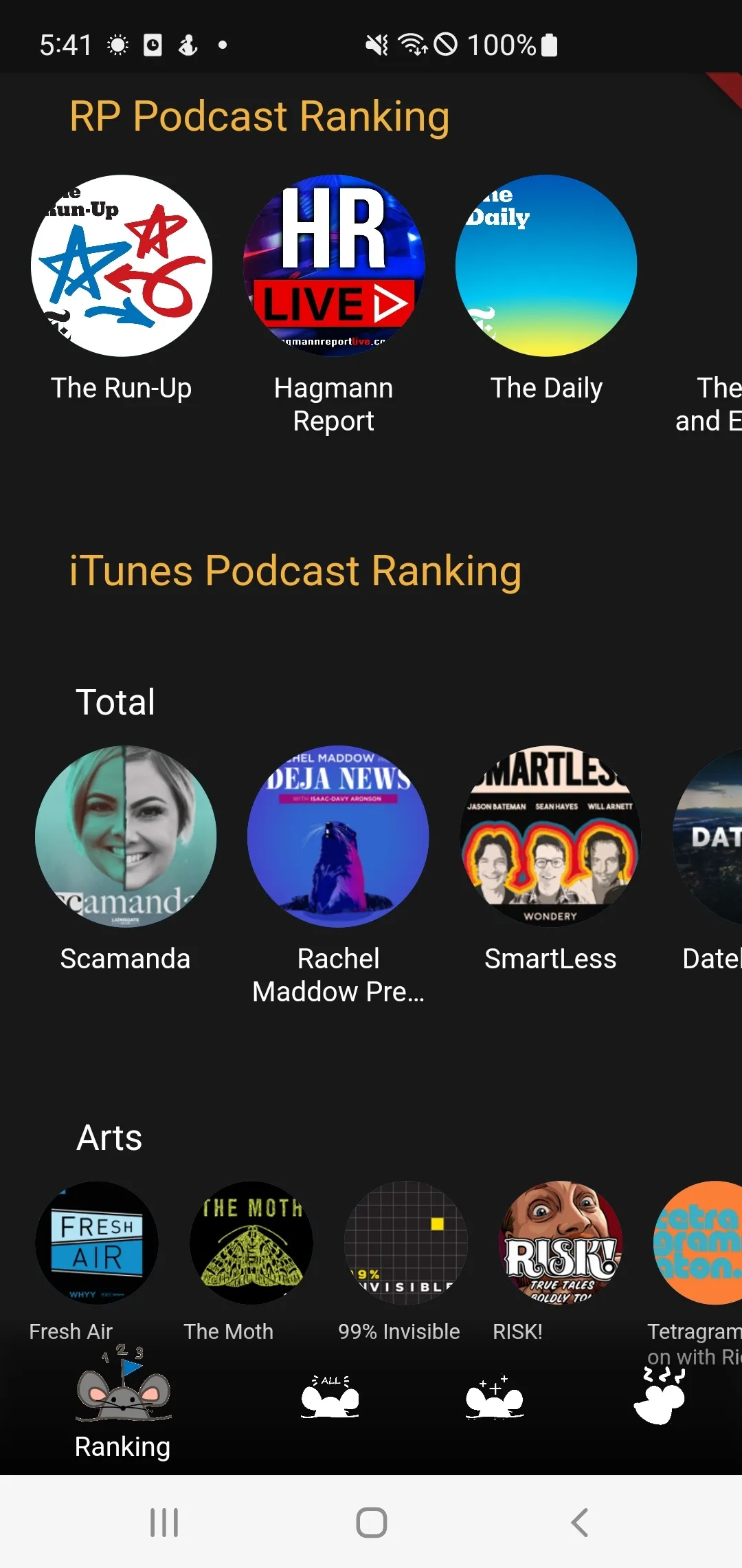 Ratpoison Podcast player | Indus Appstore | Screenshot