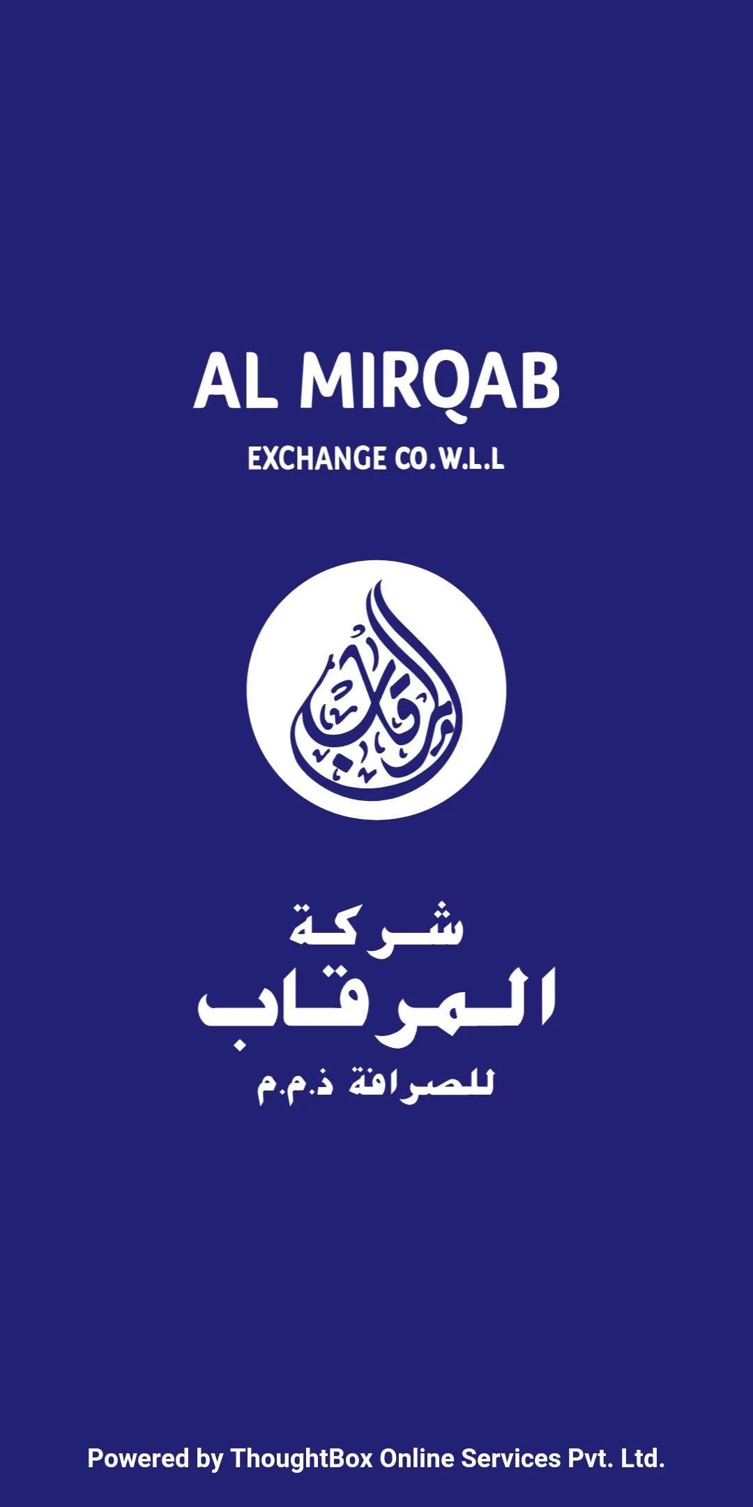 Al Mirqab Remit | Indus Appstore | Screenshot