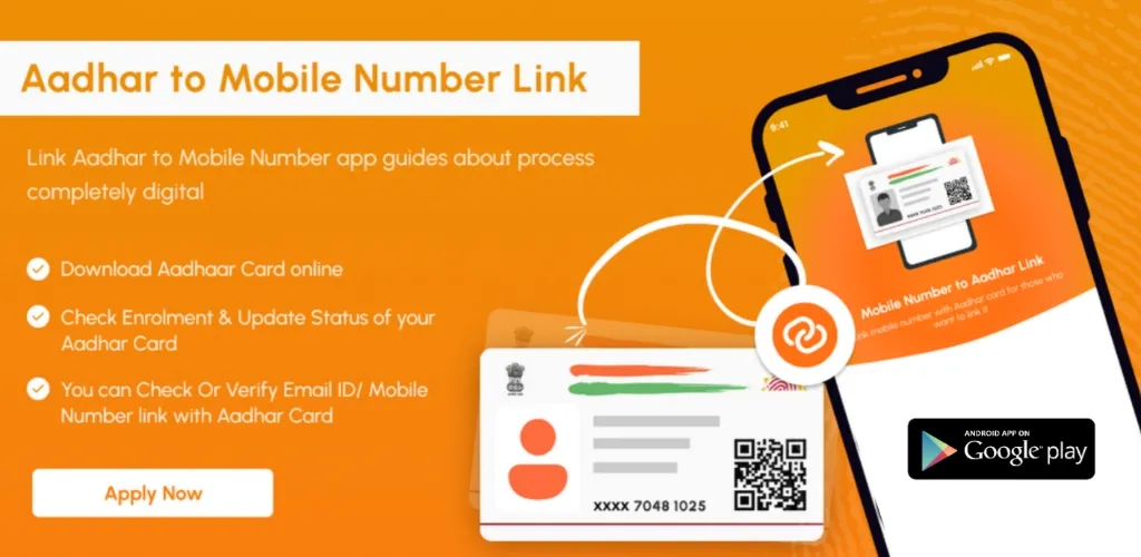 Link Number With Aadhar Guide | Indus Appstore | Screenshot