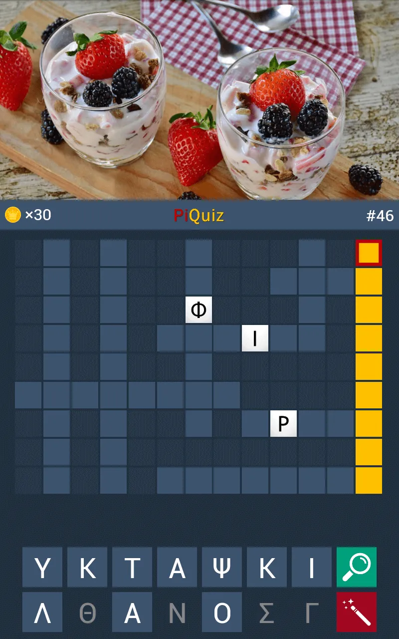 PiQuiz | Indus Appstore | Screenshot