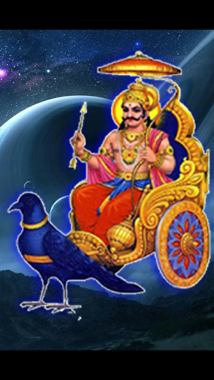 Shri Shani Chalisa | Indus Appstore | Screenshot