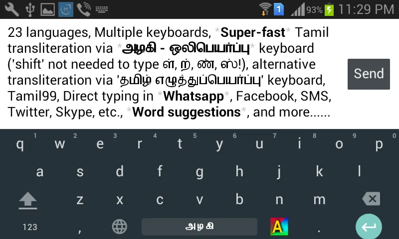 Azhagi Indic Keyboard | Indus Appstore | Screenshot