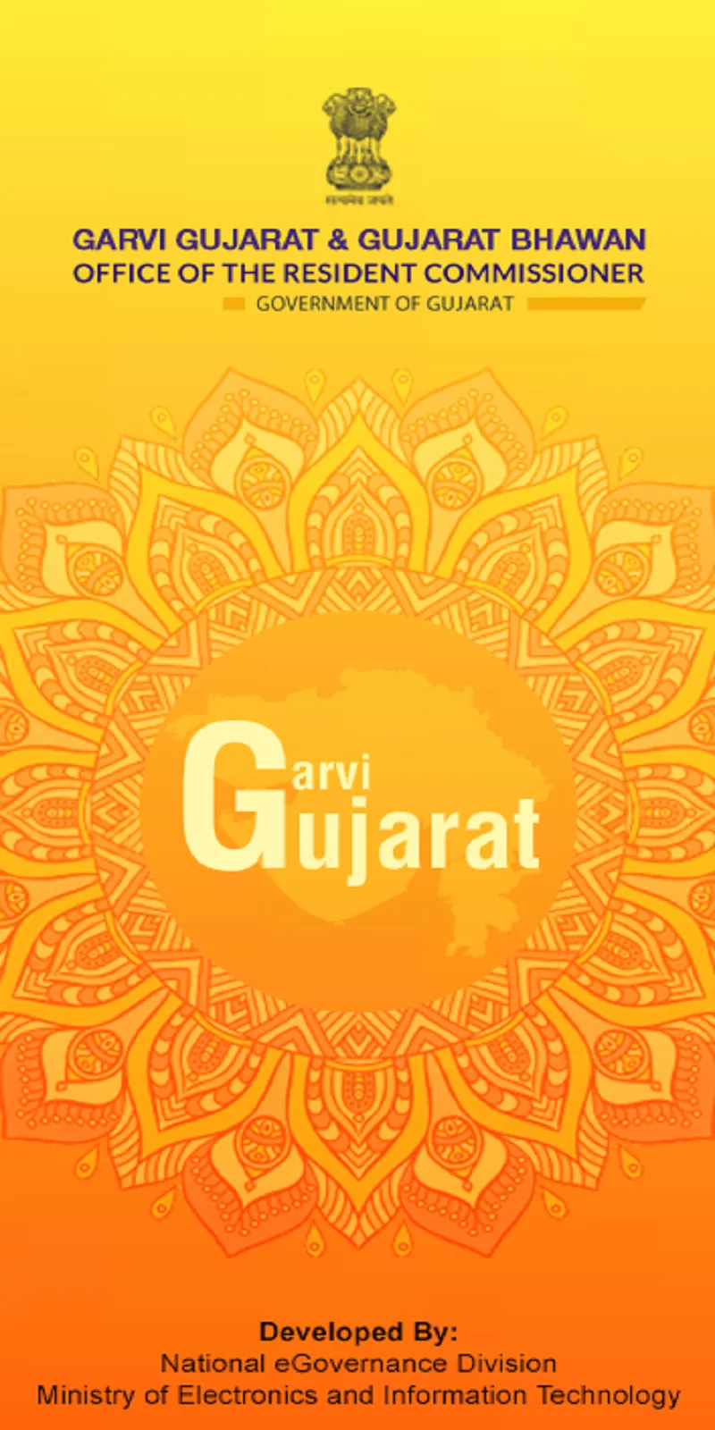 Garvi Gujarat, Office of Resid | Indus Appstore | Screenshot