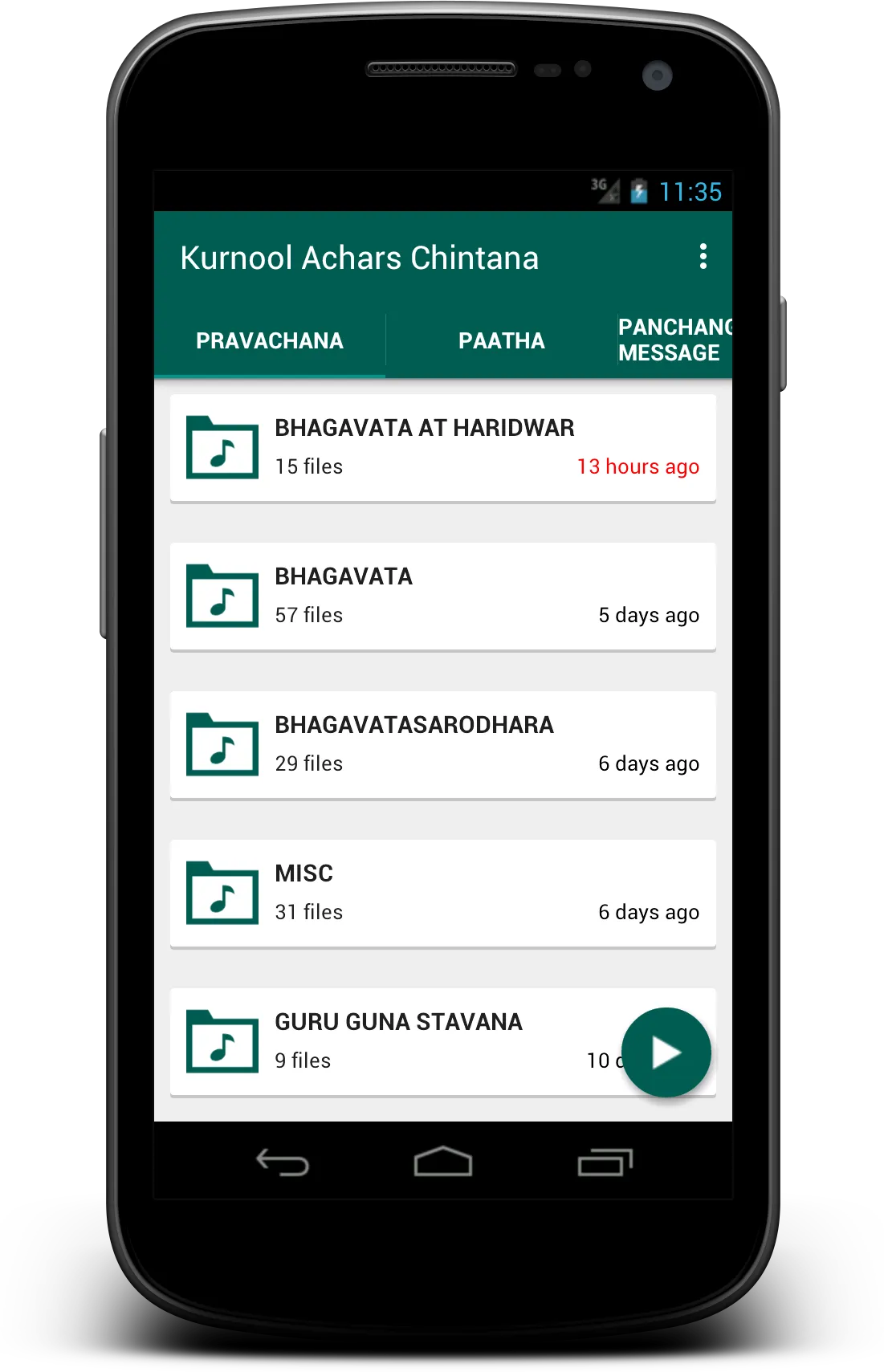 Kurnool Achars Chintana | Indus Appstore | Screenshot