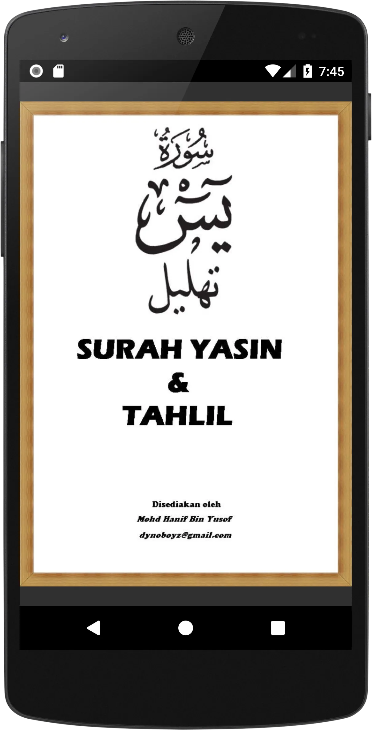 Yasin & Tahlil | Indus Appstore | Screenshot