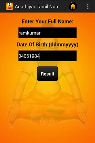 Agathiyar Numerology - Tamil | Indus Appstore | Screenshot