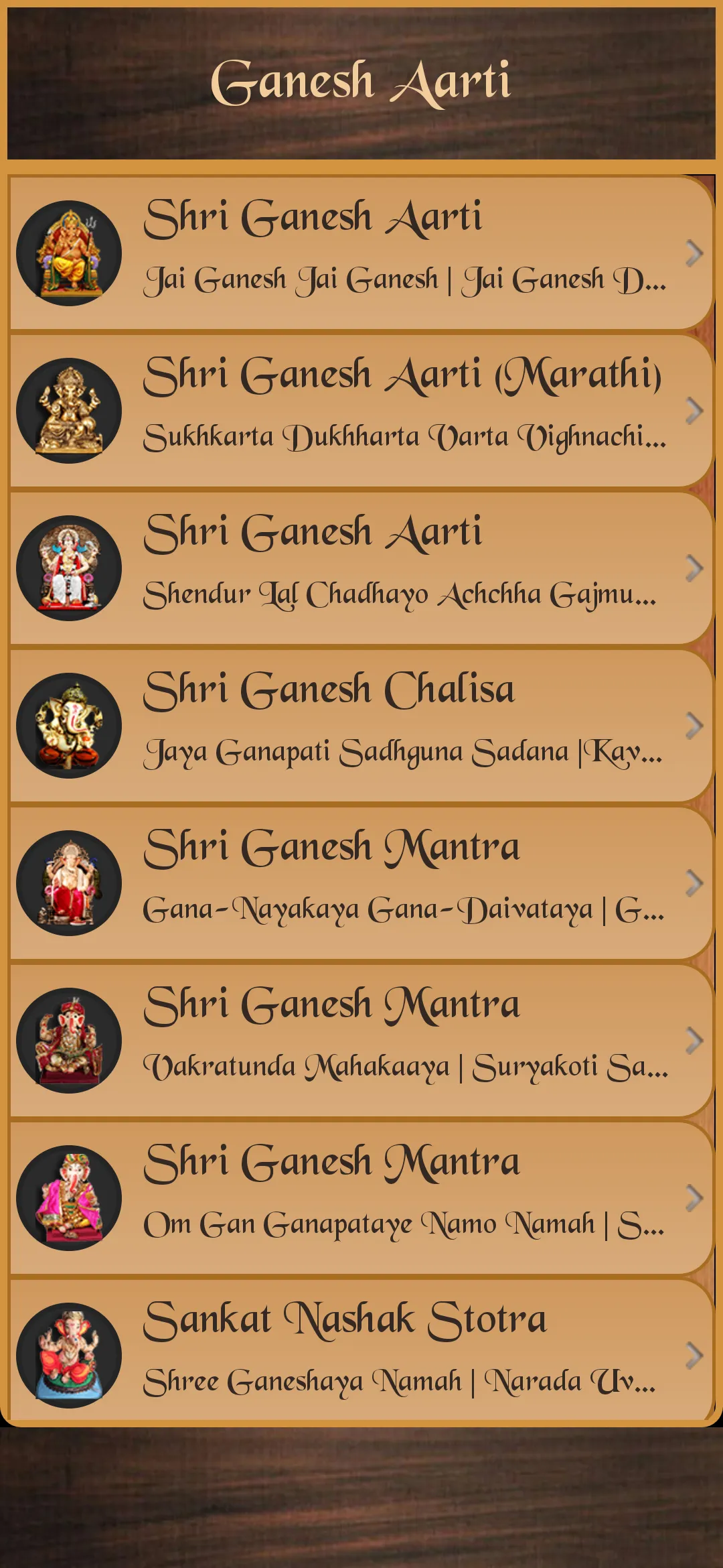 Ganesh Aarti | Indus Appstore | Screenshot